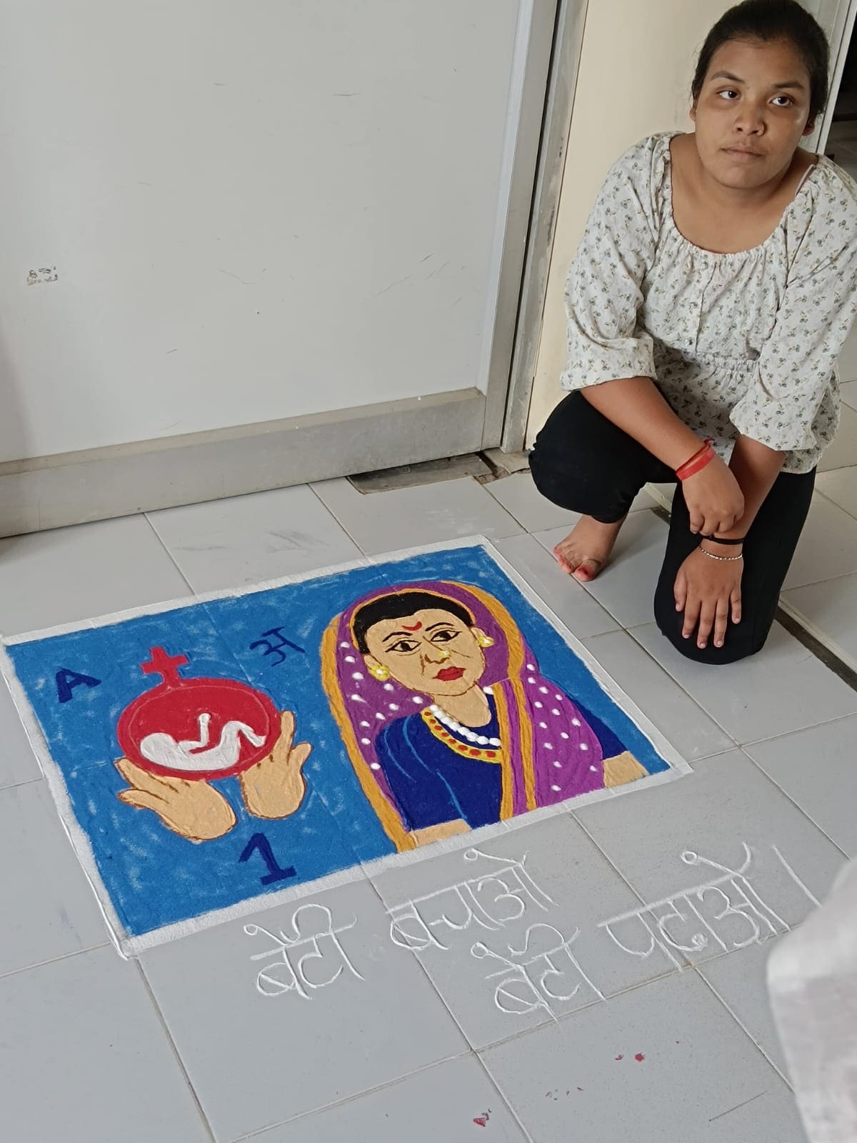 Rangoli